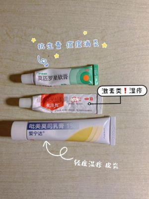 立秋过敏用什么药（立秋皮肤过敏）-图1