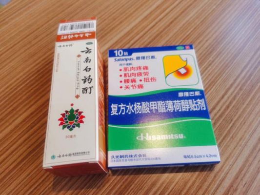 脚扭伤了涂什么药（腿扭伤了用什么药最好）-图1