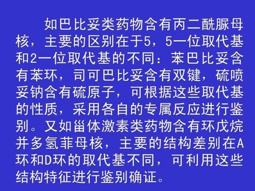 戊烷脒是什么药（戊烷有什么作用）-图2