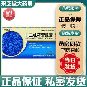 睾丸炎应该吃什么药（睾丸炎应该吃什么药治疗）-图2