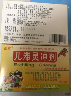 小孩走子用什么药能治（小儿走子是什么病）-图1