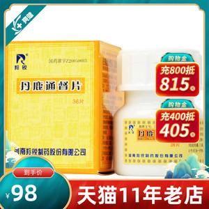 腰椎膨胀吃什么药好（腰椎间膨胀的症状）-图3