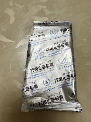 感冒后想咳嗽吃什么药（感冒想咳嗽吃什么药最好）-图3