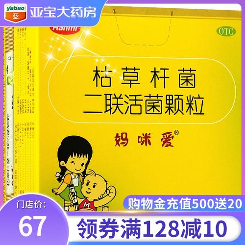 小孩便秘买什么药（小孩便秘买什么药最好）-图1