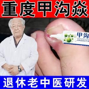 长肉芽是什么药（长肉芽用什么药）-图3