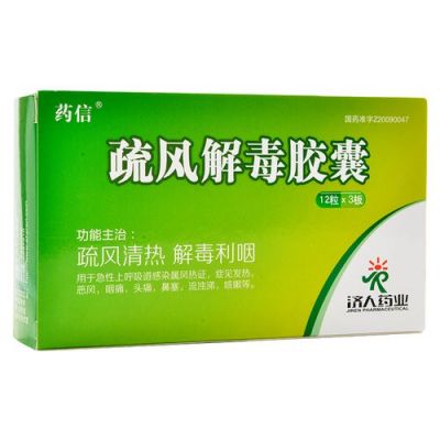 恶风用什么药（恶风用什么药治疗）