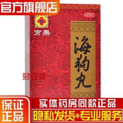 肾俞痛用什么药（肾俞 疼）