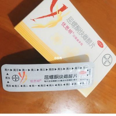 下面一直流血用什么药（下面一直出血用什么药）-图3