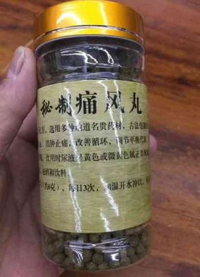 手痛风吃什么药好（手痛风怎么办如何缓解）