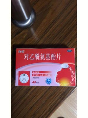 孕妇高烧吃什么药退烧药（孕妇高烧吃什么药退烧药好）