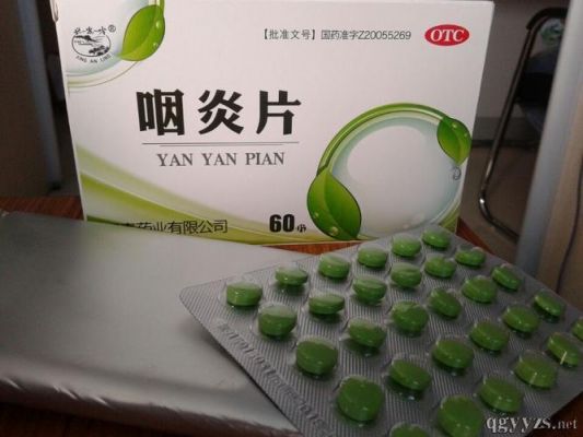 肥厚性咽炎吃什么药（肥厚性咽炎用什么药）-图1