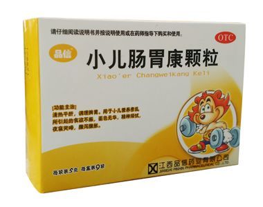 孩子调理肠胃吃什么药（小孩子调理肠胃一般用什么药）-图3