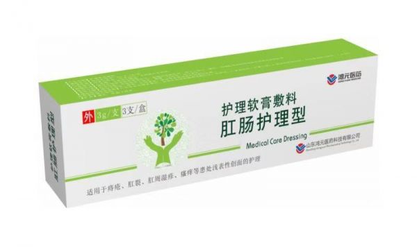 肛门手术后涂什么药（做了肛门手术后用什么 药膏）-图2