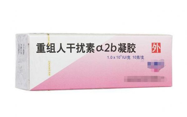 hpv18阳性吃什么药（hpv18阳性吃什么药效果好）-图3