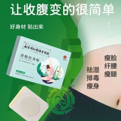 肚脐敷什么药减肥（肚脐敷药减肥对身体有害吗）-图3