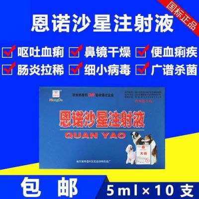 狗翻肠子用什么药（狗翻肠子用什么药治疗）-图3