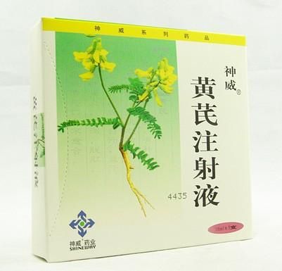 黄芪打什么药可以（黄芪打针有什么用处啊）-图1