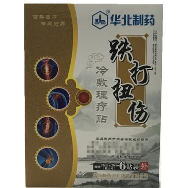 扭伤冷敷后用什么药（扭伤冷敷的作用与功效）