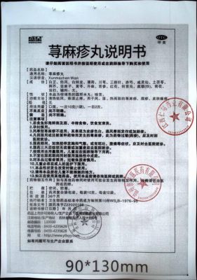 荨麻疹用什么药治（荨麻疹用什么药能治好）