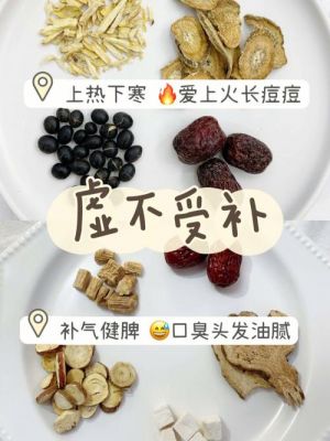 女性下焦火吃什么药（上火了同房可以降火吗）-图2