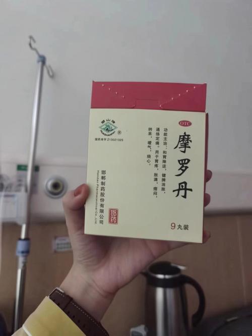 胃疼不消化吃什么药好（胃痛胃不消化吃什么药好）-图3