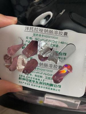 食道有病吃什么药（食道有病吃什么药效果好）