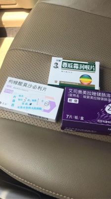 食道有病吃什么药（食道有病吃什么药效果好）-图3