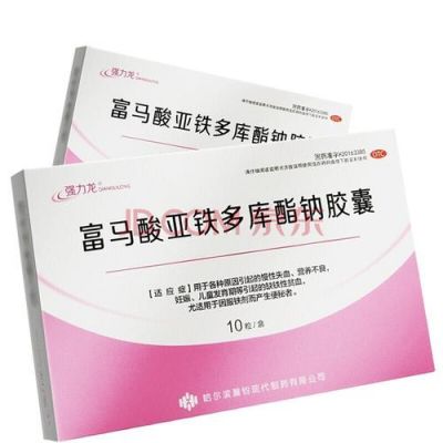 有什么药能补铁（什么药能补铁补血）