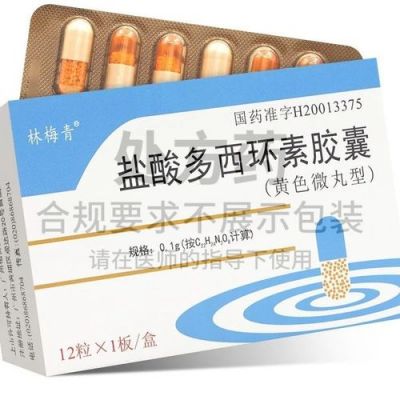 梅毒应用什么药治疗（梅毒用什么药物治疗效果最快?）