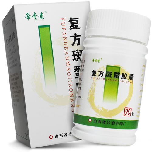 肺癌中药吃什么药（肺癌用中药用那种药好）-图3