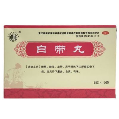 包含白带酸酸的味用什么药的词条