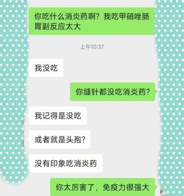 拔牙开什么药（拔牙齿什么药）-图3