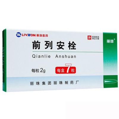 睾丸潮湿冰凉用什么药（睾丸潮湿冰凉用什么药好）-图3