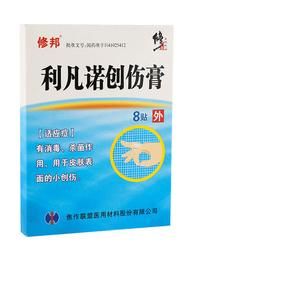 刀伤术后用什么药（手术刀伤要用什么药好）-图1