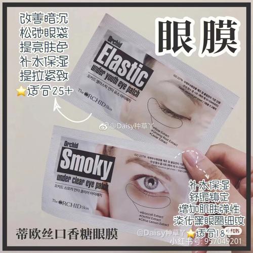 眼膜发炎用什么药（眼膜发炎怎么处理）