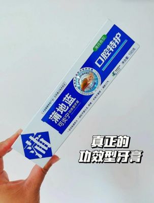 口腔咸用什么药（口腔咸是什么原因引起的）-图3