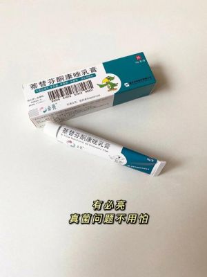 脚气奇痒用什么药（脚气奇痒用什么药膏好）