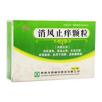 皮肤病吃什么药能止痒（皮肤病痒吃什么药好）-图3