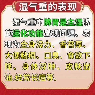 舌头锯齿状吃什么药（舌头上有锯齿吃点什么药）-图3