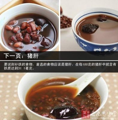 怀孕补血吃什么药（怀孕了补血吃什么食物最好最快）-图1