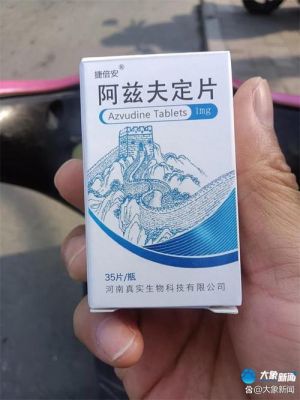 大像吃什么药（大哥吃什么药最好）-图2