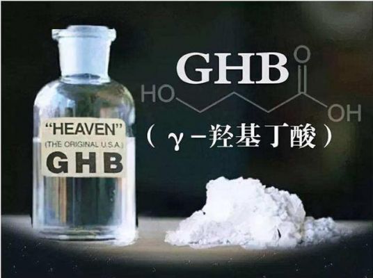 拍花子药是什么药（拍花子用的是什么药）-图2