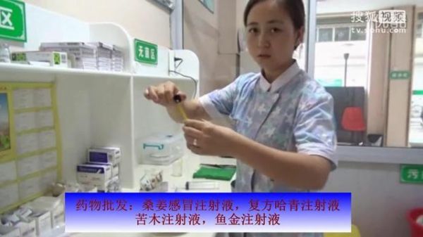 小孩发烧灌肠什么药（小孩发烧灌肠药怎么弄到肛门里面视频）-图2