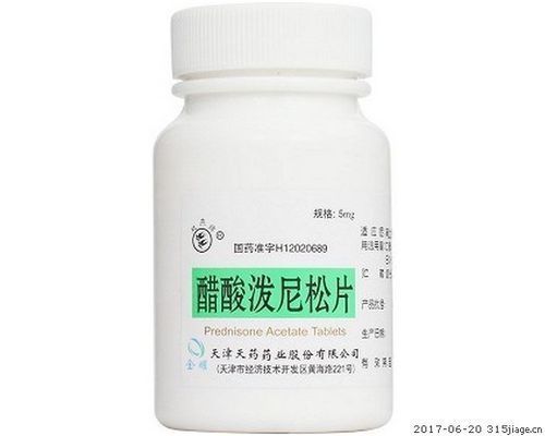 有个叫什么松的止疼药（松筋活血止痛药）