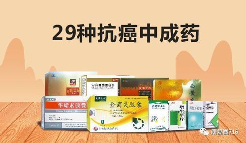 巨大肿瘤吃什么药（巨大的肿瘤究竟能否摘除）-图3