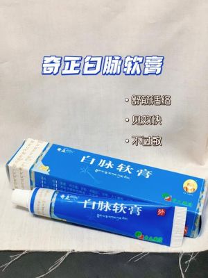 腱鞘炎用什么药好呢（腱鞘炎用什么药效果）