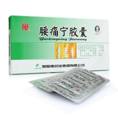 腰背肌劳损用什么药（腰背肌劳损吃什么药好）