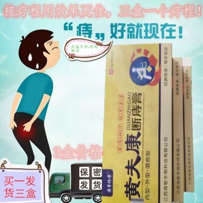 什么药可以治疗痔疮（什么药可以治疗痔疮断根）-图3