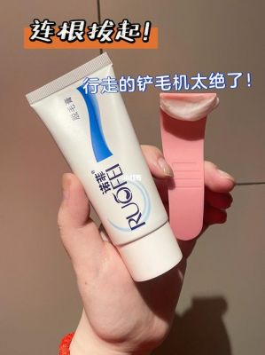 乳房长毛用什么药脱毛（乳房长毛用什么药脱毛效果好）-图2