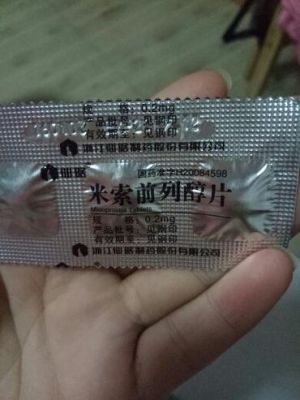 刀口有炎症吃什么药（刀口有炎症吃什么药效果好）-图3